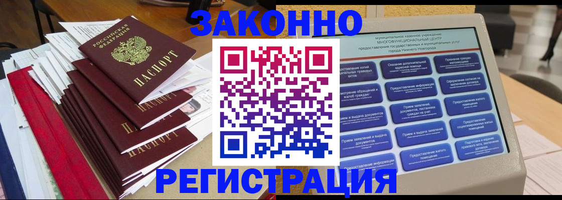 найти адрес прописки в Хадыженске