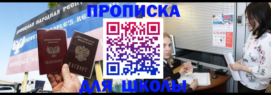 временная регистрация поиск в Хадыженске